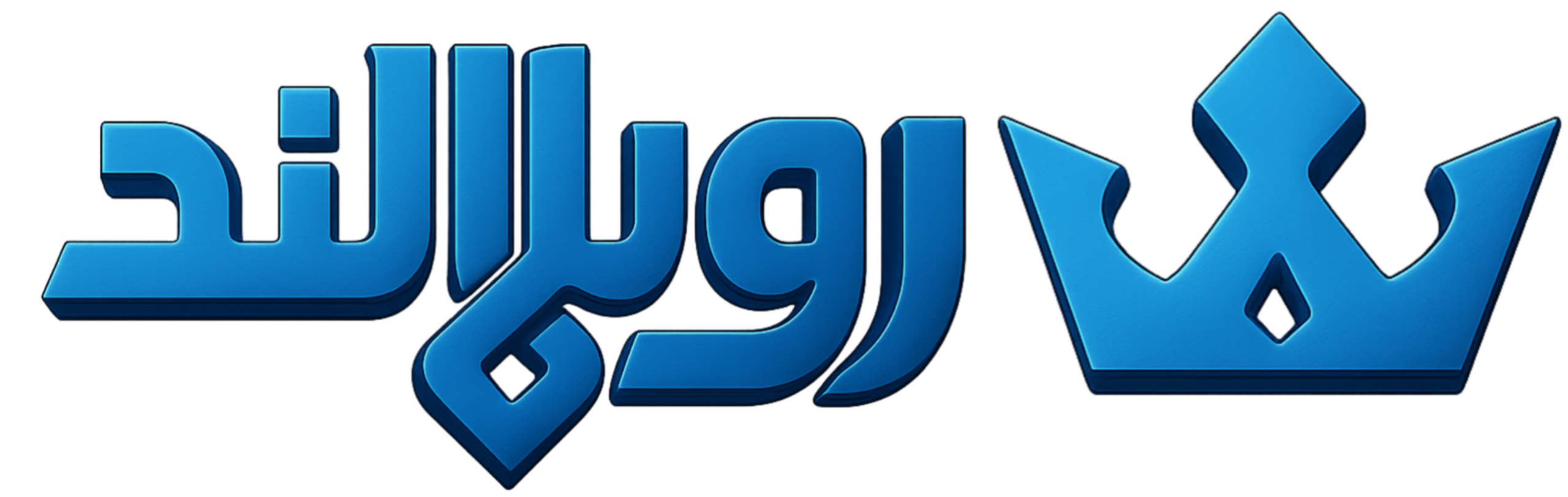 رویال لند - بهترین سرور ماینکرفت بدراک ایران